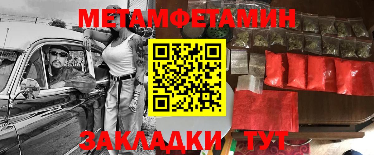Амфетамин  Амфетамин 97%  Вход с VPN  Amphetamine  Маркс 