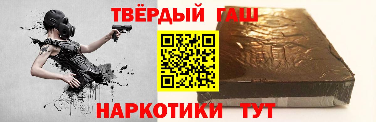 ГАШ Premium Маркс