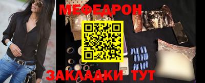 альфа пвп Рязань
