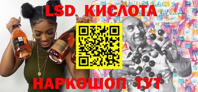 кокаин перу Рыбинск