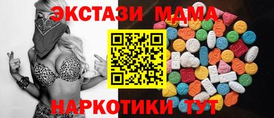 альфа пвп Рязань