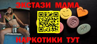 альфа пвп Рязань