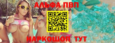 кокаин перу Рыбинск