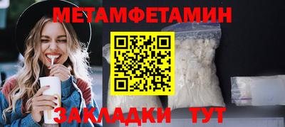 альфа пвп Рязань