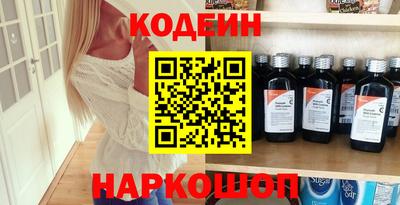 кокаин перу Рыбинск
