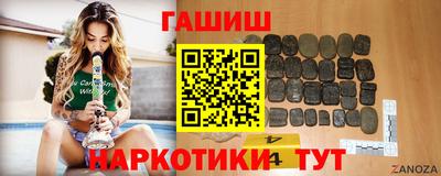 кокаин перу Рыбинск