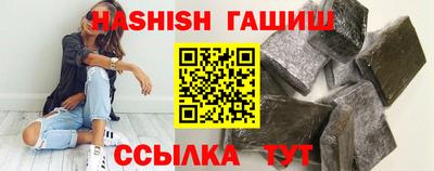 альфа пвп Рязань