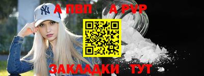кокаин перу Рыбинск