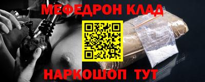 кокаин перу Рыбинск