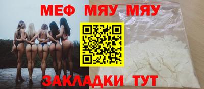 альфа пвп Рязань
