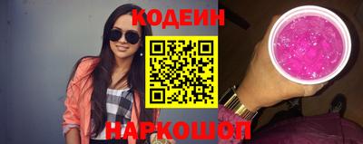 кокаин перу Рыбинск