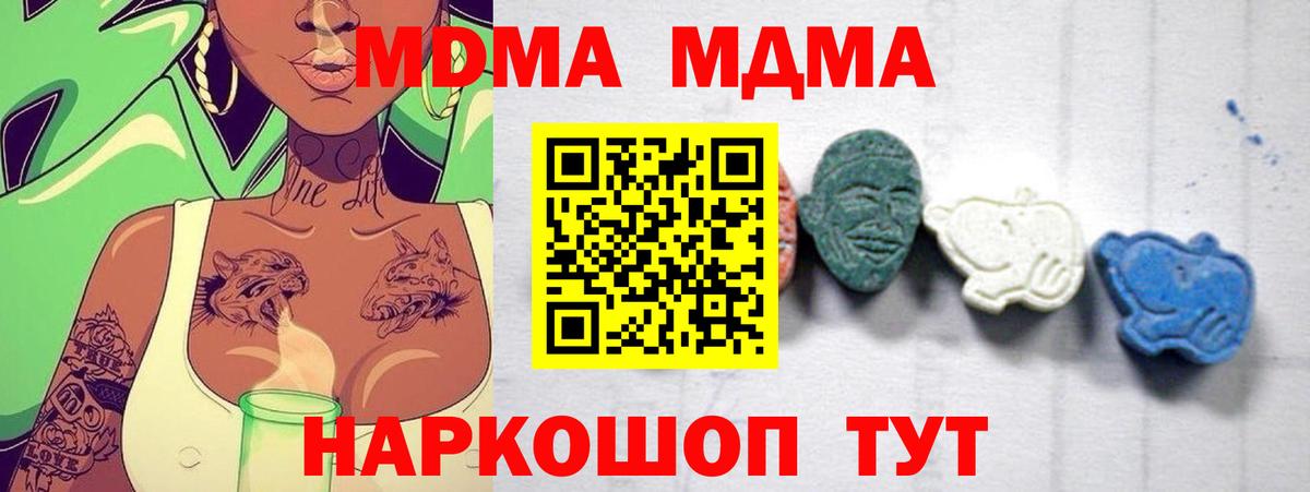 МДМА молли Маркс