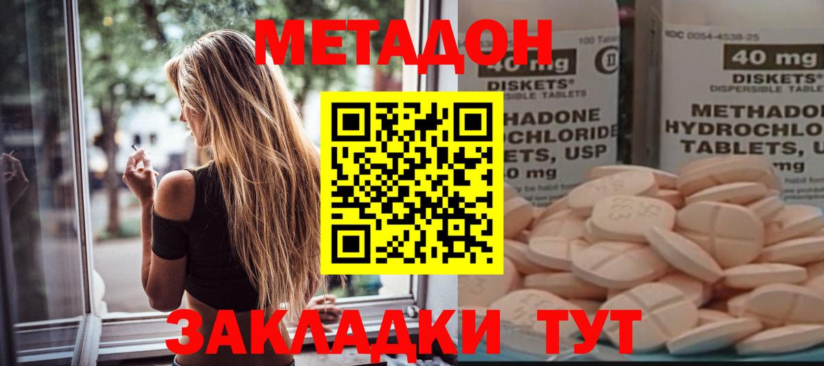 mega зеркало  Вход с VPN  Маркс  МЕТАДОН белоснежный 