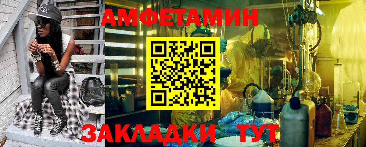 Метамфетамин Methamphetamine Маркс
