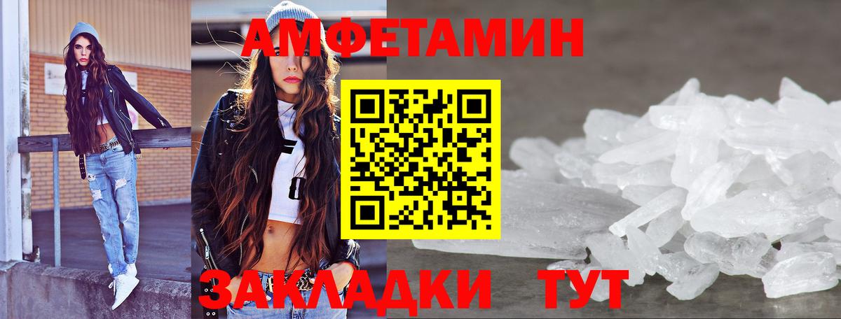 Маркс  МЕТАМФЕТАМИН кристалл  МЕТАМФЕТАМИН кристалл  Вход с VPN 