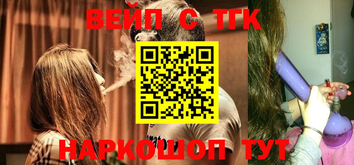 ТГК Wax Маркс