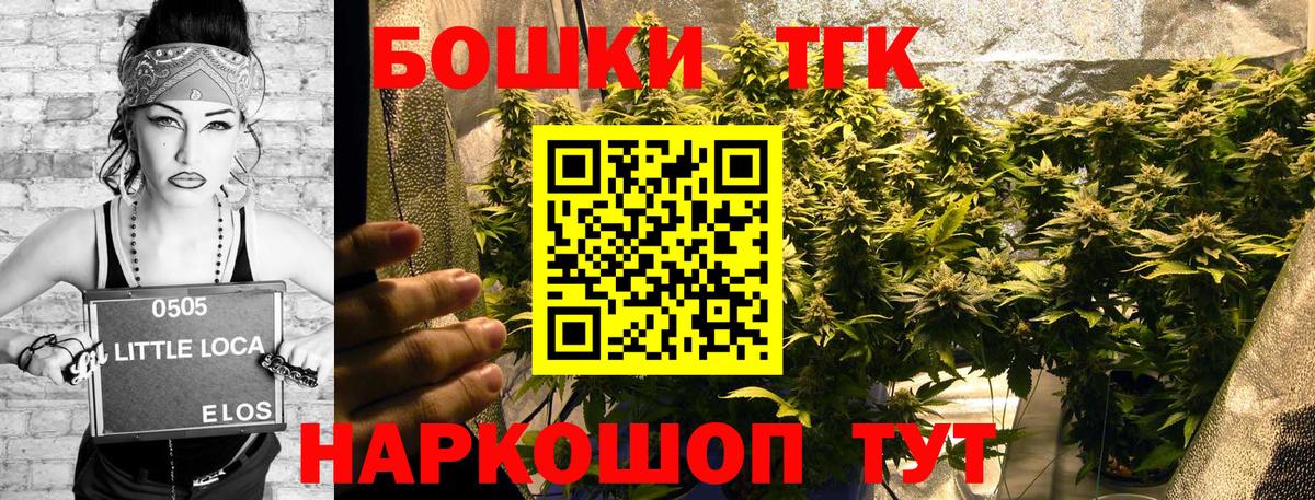 Канабис White Widow  Каннабис гибрид  Бошки марихуана SATIVA & INDICA  Вход с VPN  Марихуана индика  Маркс 