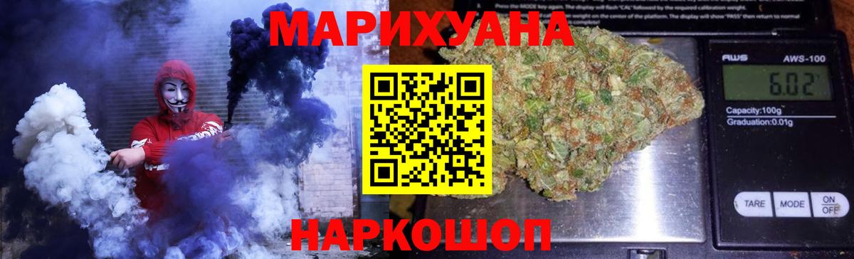 МАРИХУАНА сатива Маркс